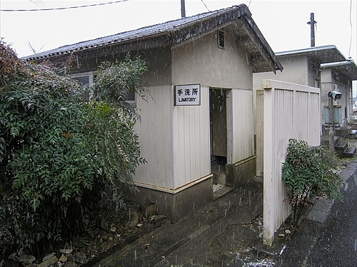 昭和初期のトイレ